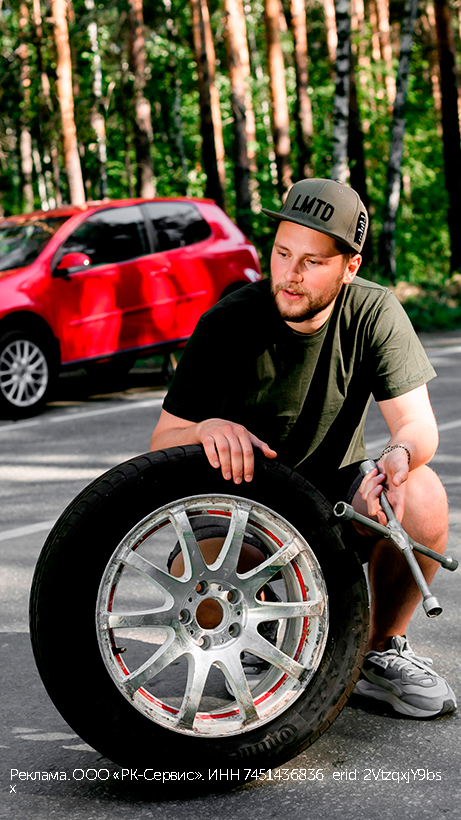 Расширенная гарантия на шины!